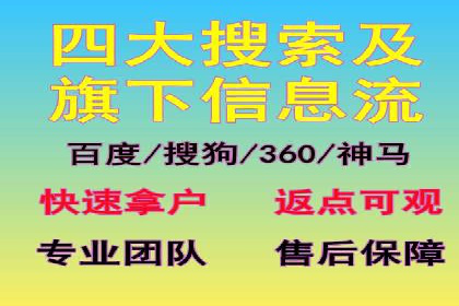 百度广告推广的投放效果评估与优化